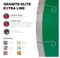 Диск алмазный 1A1R GRANITE-ELITE (350x2,2x7.5x32/25,4 мм) (Гранит) DIAM 000219