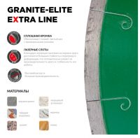 Диск алмазный 1A1R GRANITE-ELITE (250x1,6x7.5x25,4 мм) (Гранит) DIAM 000202