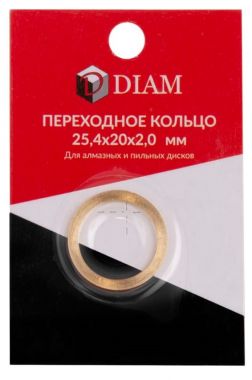 Переходное кольцо (25,4х20х2,0 мм) DIAM 640083 ― DISTAR